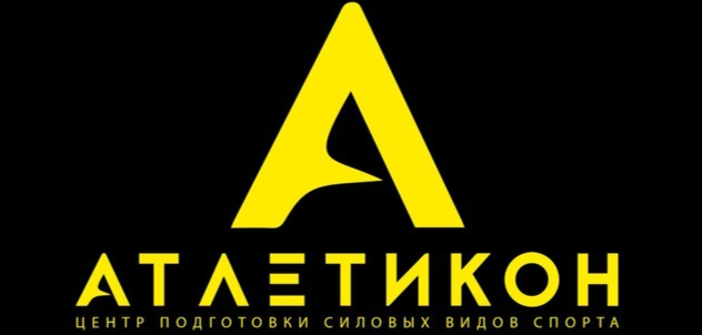  АТЛΞТИКОН 